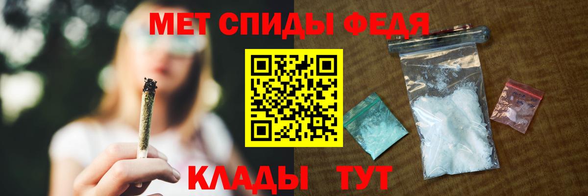 Амфетамин  Вход с VPN  АМФЕТАМИН  АМФ VHQ  Мурино 