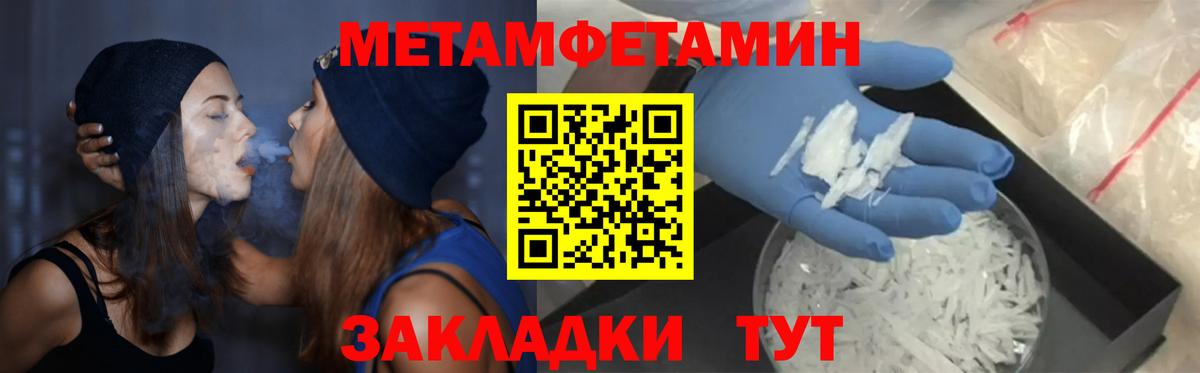 АМФ Розовый Мурино