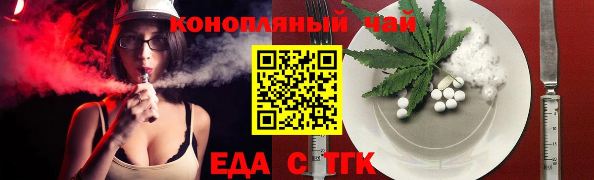 Canna-Cookies конопля Мурино