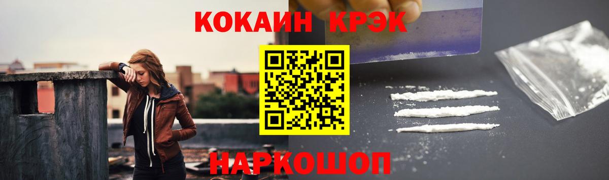 Кокаин 98% Мурино