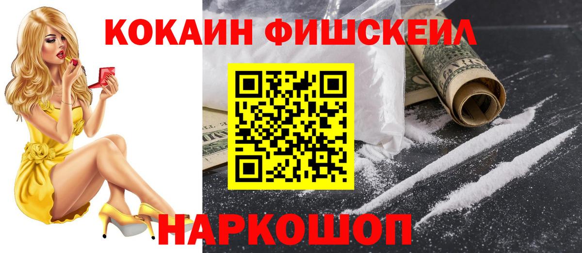 Кокаин Эквадор  цены   Cocaine Перу  КОКАИН  Мурино  Вход с VPN 