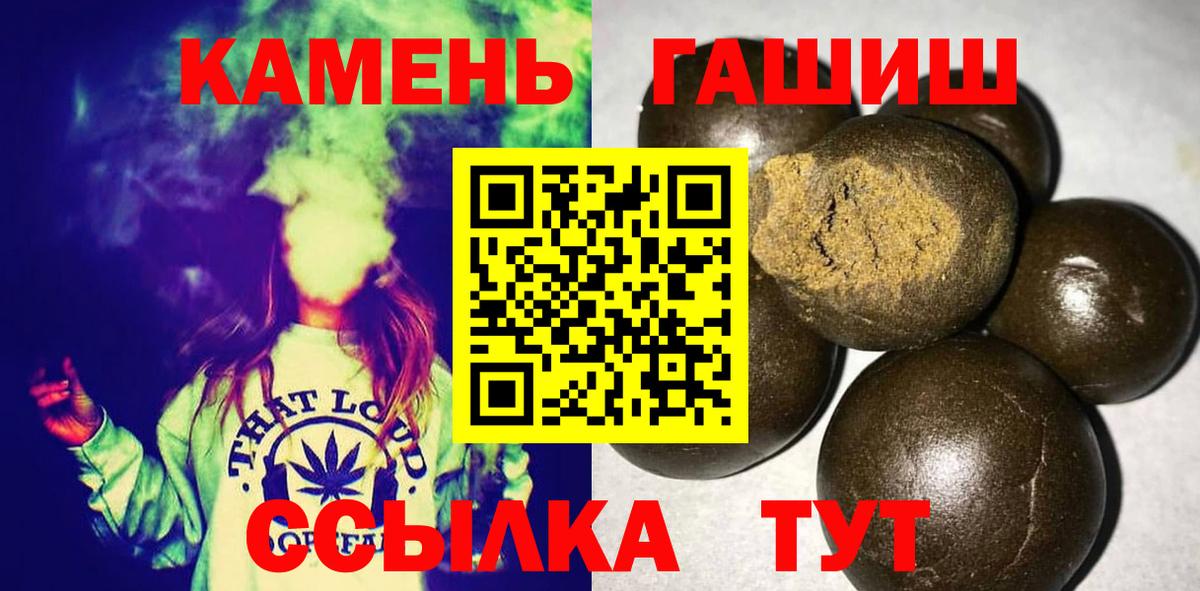 ГАШ Premium Мурино