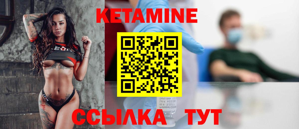 Мурино  КЕТАМИН ketamine  Вход с VPN  MEGA вход  Кетамин VHQ 