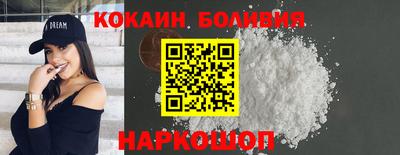 дистиллят марихуана Заволжье