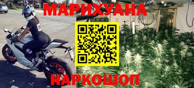 мефедрон Заводоуковск