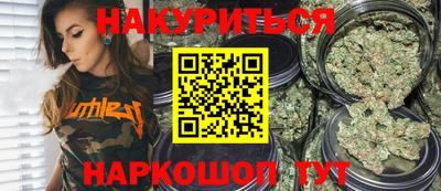мефедрон Заводоуковск