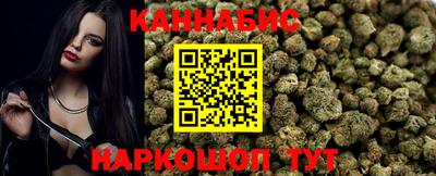 дистиллят марихуана Заволжье