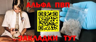 мефедрон Заводоуковск