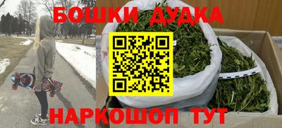мефедрон Заводоуковск
