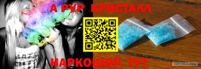 мефедрон Заводоуковск