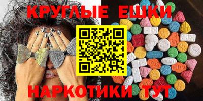 мефедрон Заводоуковск