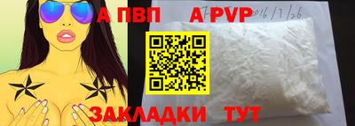 мефедрон Заводоуковск