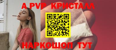 дистиллят марихуана Заволжье