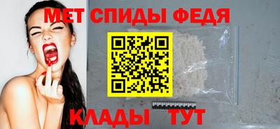 мефедрон Заводоуковск