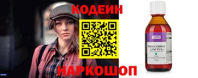 мефедрон Заводоуковск