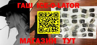 мефедрон Заводоуковск