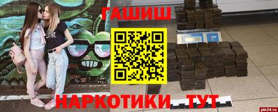 дистиллят марихуана Заволжье
