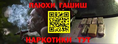 мефедрон Заводоуковск