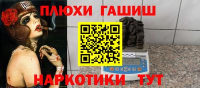дистиллят марихуана Заволжье