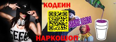 мефедрон Заводоуковск