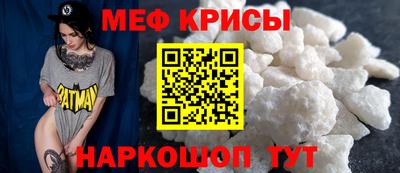 мефедрон Заводоуковск