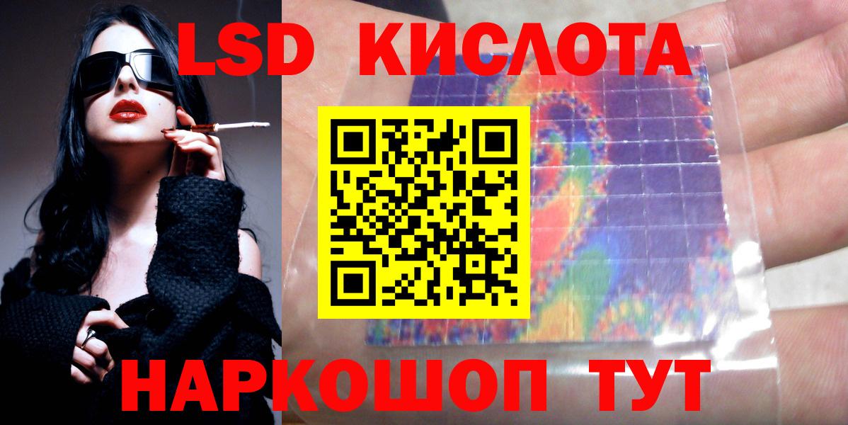 Лсд 25 экстази ecstasy Мурино