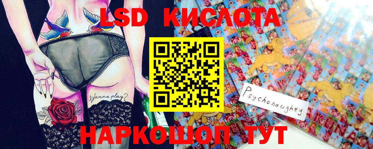 Наркотические марки 1,8мг  Наркотические марки 1,8мг  Марки N-bome  Мурино  Вход с VPN 