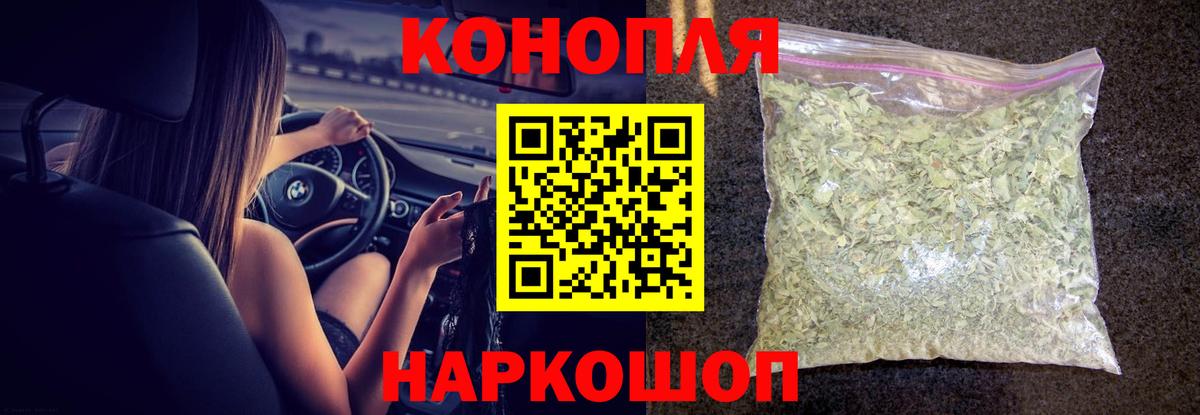 Канабис White Widow  Шишки марихуана LSD WEED  Вход с VPN  Бошки Шишки марихуана  Мурино 
